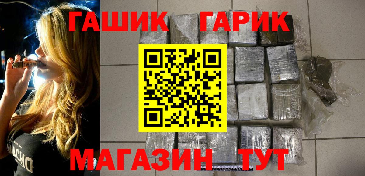 ГАШ Изолятор  Вход с VPN  ГАШ  Ступино 