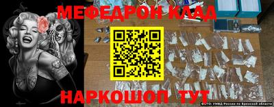 стаф Можайск