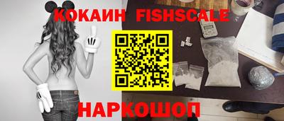 кокаин Моздок
