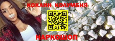 стаф Можайск
