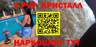 стаф Можайск