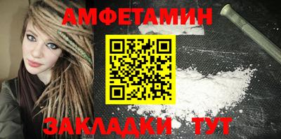 стаф Можайск