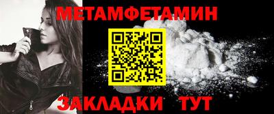 кокаин Моздок