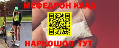 mdpv Нарткала