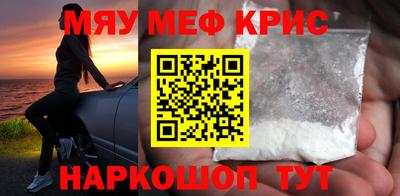кокаин Моздок