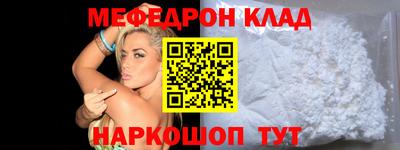 стаф Можайск