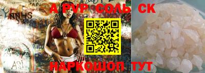 марки lsd Нальчик