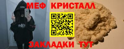 стаф Можайск