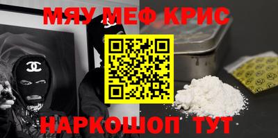 стаф Можайск