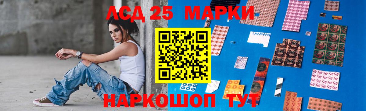 Лсд 25 экстази ecstasy  Вход с VPN  LSD-25 экстази ecstasy  Ступино 