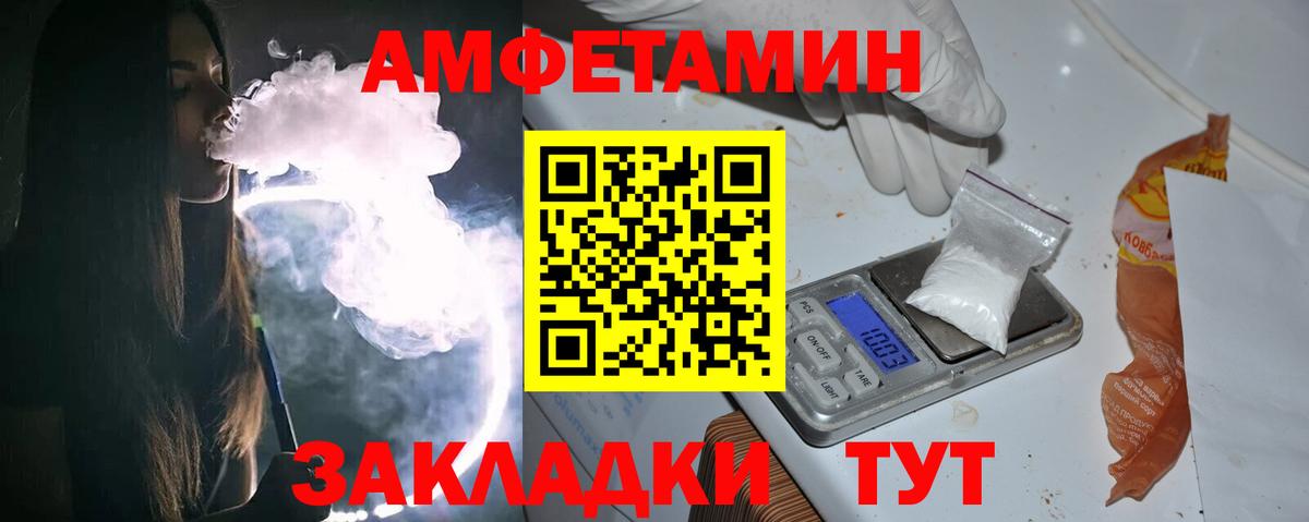Первитин мет Ступино