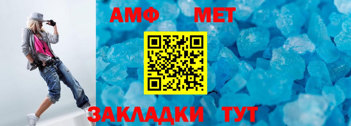 Ступино  МЕТАМФЕТАМИН мет  Вход с VPN 