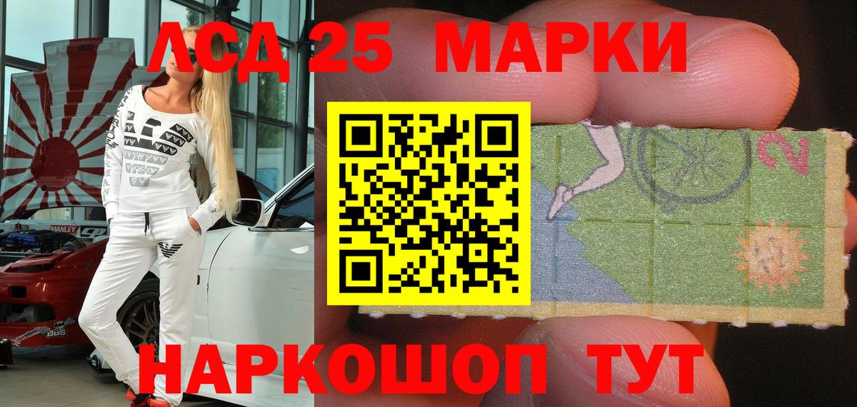 Ступино  Марки N-bome 1,5мг  Вход с VPN 