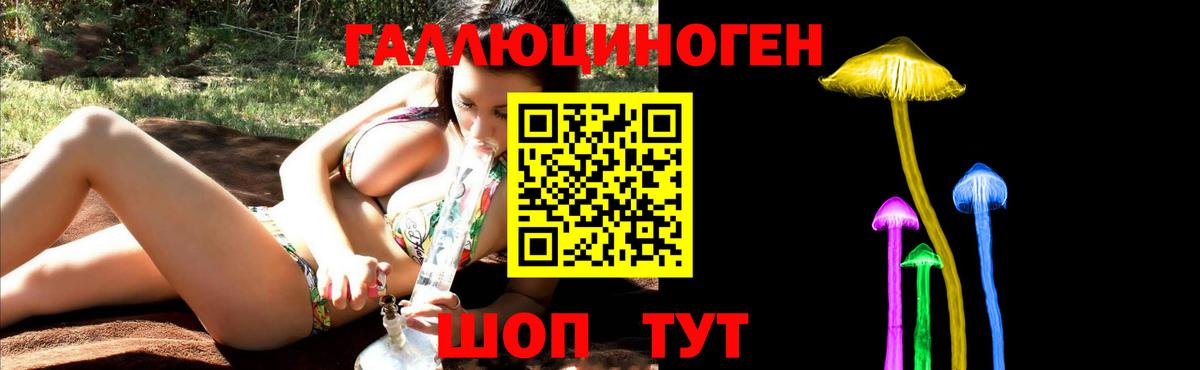 Ступино  Галлюциногенные грибы MAGIC MUSHROOMS  Вход с VPN  Галлюциногенные грибы Psilocybine cubensis 