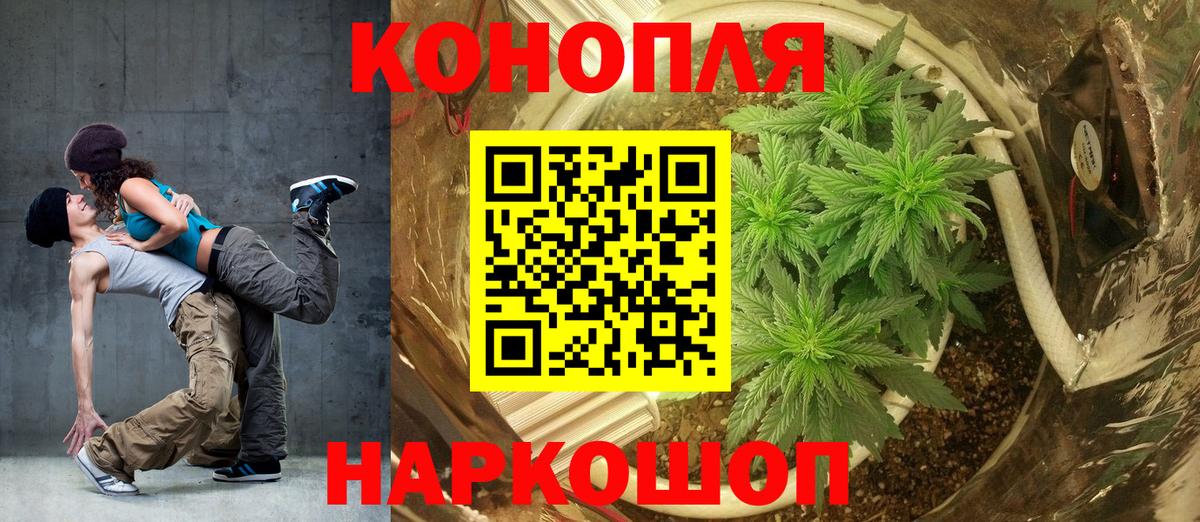 Шишки марихуана OG Kush Ступино
